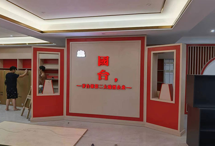 國臺